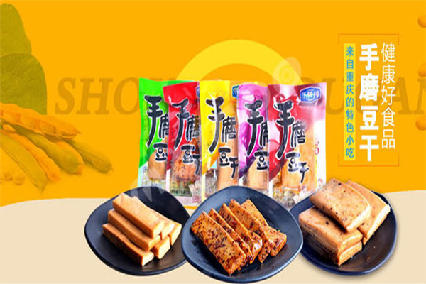 樂(lè)棒棒休閑食品加盟