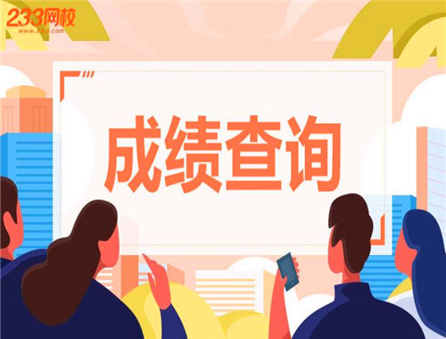 二三三網(wǎng)校加盟