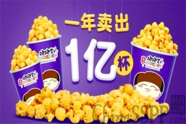 抱抱堂爆米花加盟