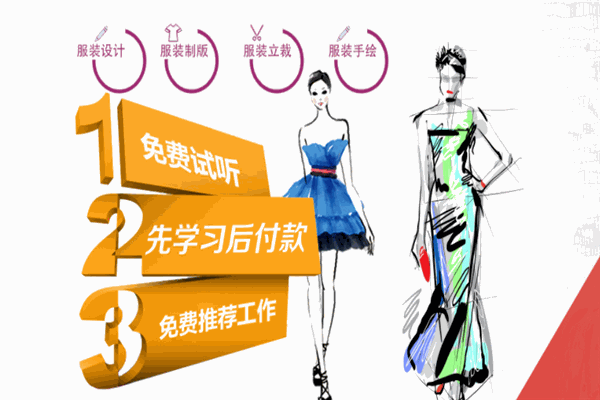 擺渡仁教育加盟