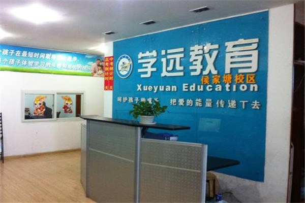 匯世紀教育加盟