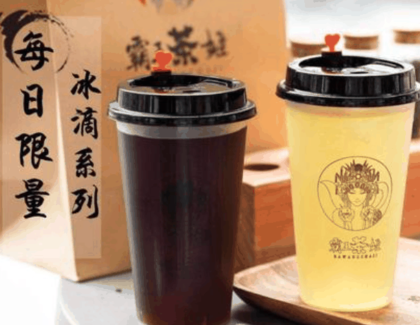 霸王茶姬