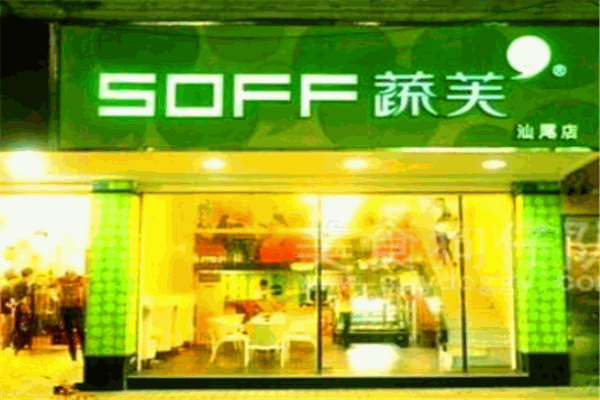 蔬芙果汁加盟