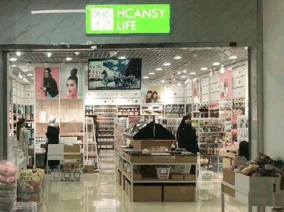 韓素生活