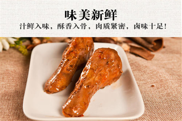 一粒志鴨頭加盟