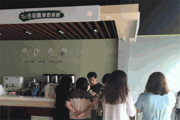 南傳初鹿鮮奶茶飲加盟