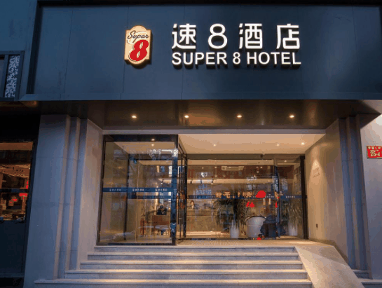 速8酒店