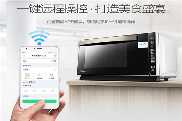 時(shí)代e家廚房電器加盟