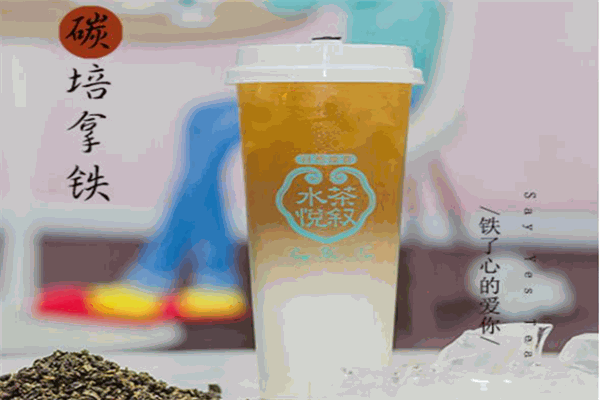水悅茶敘加盟
