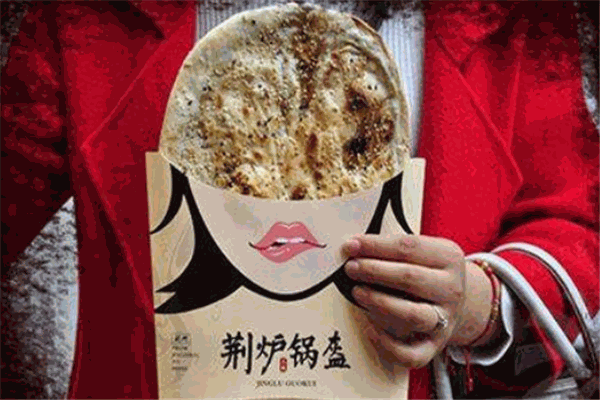 荊爐鍋盔加盟
