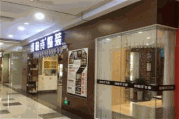 維柏詩整體衣柜加盟