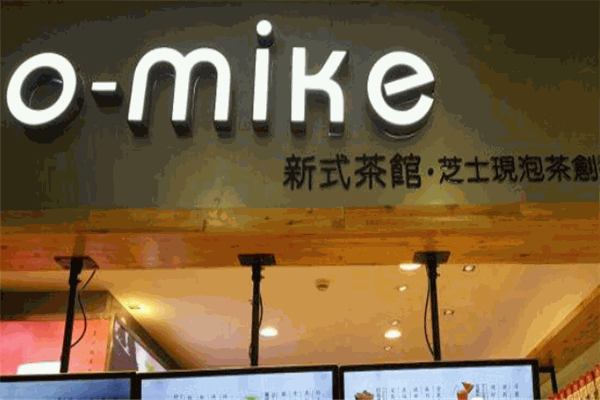 歐咪客奶茶加盟