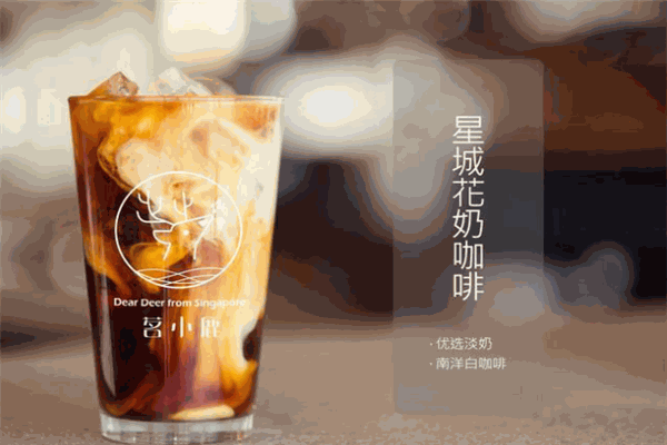 茗小鹿加盟