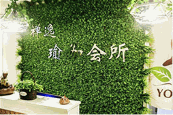 禪逸瑜伽學(xué)院加盟