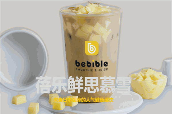 蓓樂鮮加盟