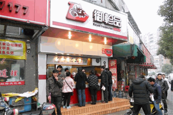 御軫品包子加盟