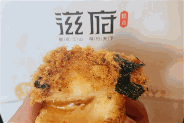 滋府糕點(diǎn)加盟