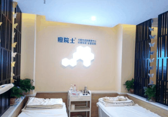 痘院長