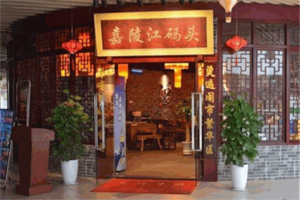 嘉陵江碼頭火鍋加盟