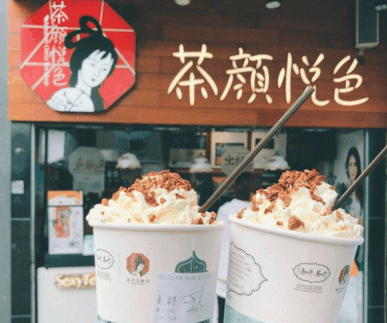 茶顏悅色