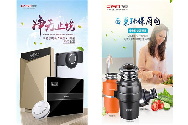 西巢家電加盟