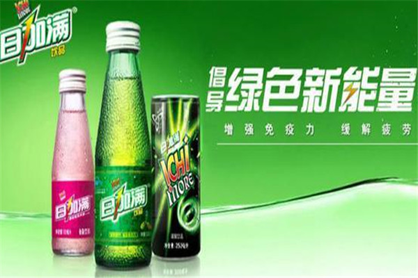日加滿飲料加盟