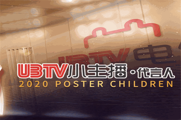 優(yōu)寶小主播加盟