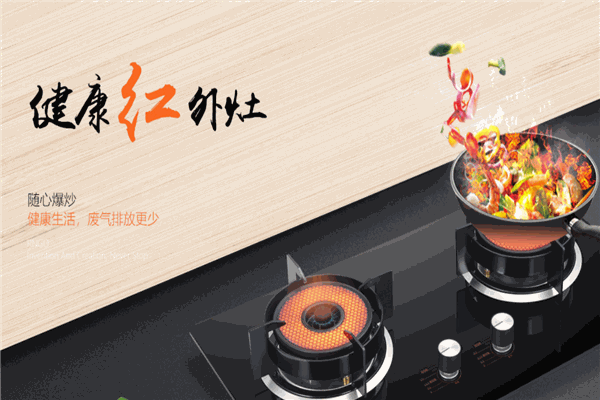 秦帝廚衛(wèi)加盟