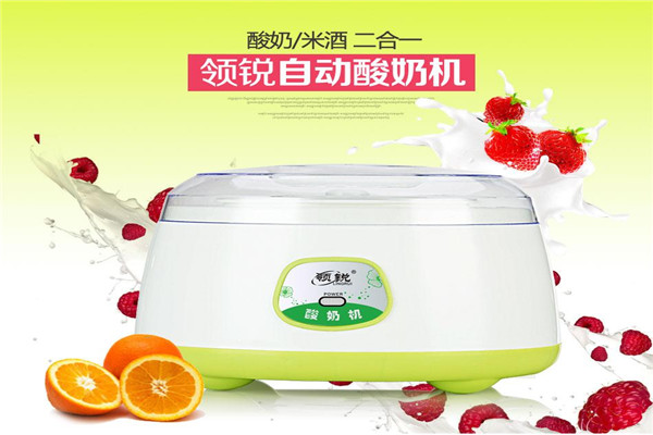 領(lǐng)銳酸奶機(jī)加盟