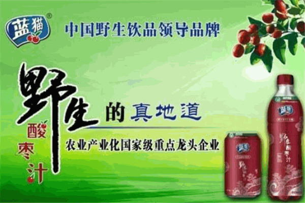 藍貓飲品加盟