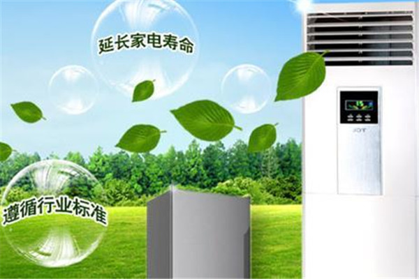 百潔幫家電清洗