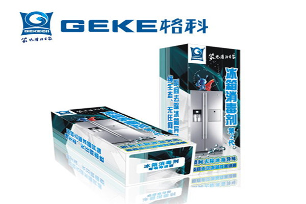 格科家電清洗加盟