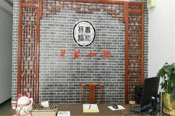 琴書和韻加盟