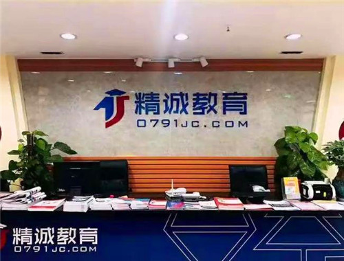 精誠(chéng)個(gè)性教育加盟