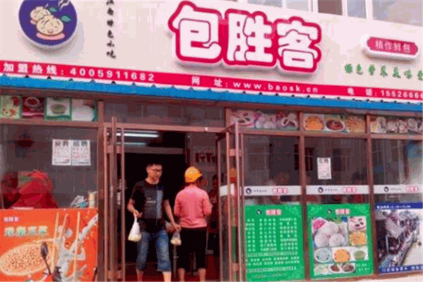 包勝客包子加盟