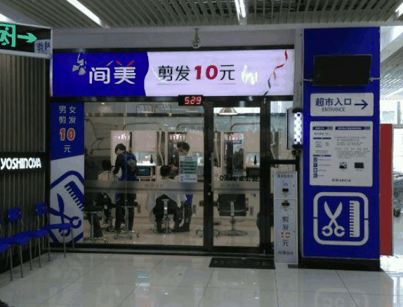 簡(jiǎn)美快剪