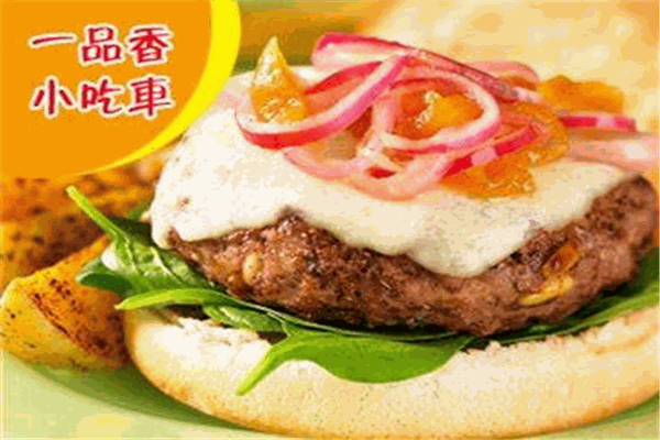 一品香美食車(chē)加盟