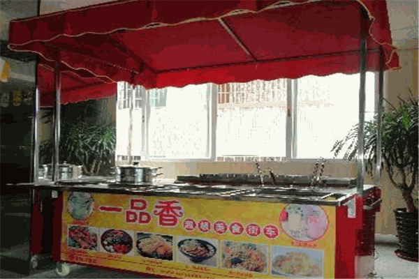 一品香美食車(chē)加盟