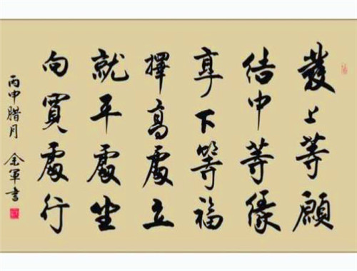 墨子書(shū)法教育加盟