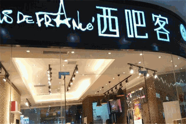 西吧客加盟