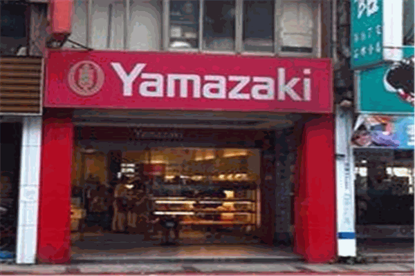 Yamazaki山崎面包加盟