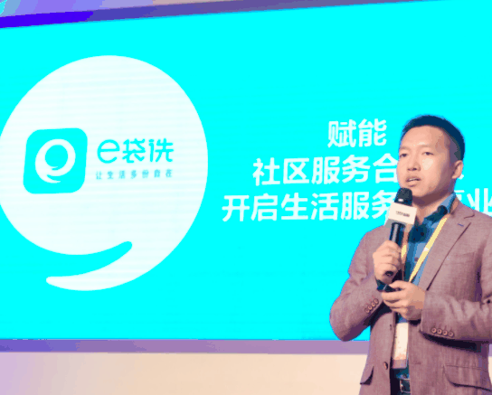 e袋洗互聯(lián)網(wǎng)干洗