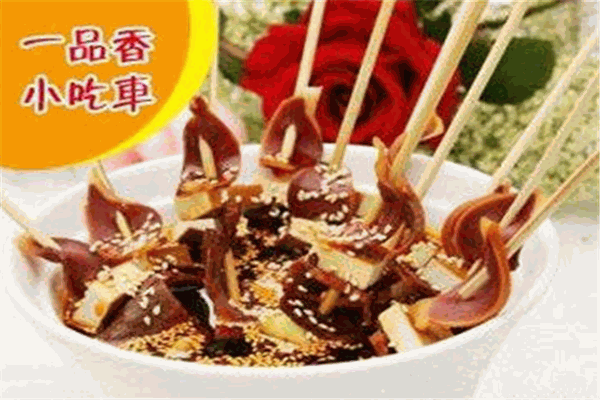 一品香美食車(chē)加盟