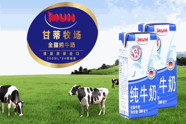 甘蒂牧場純牛奶加盟