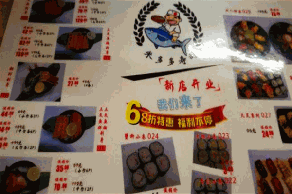 米多多壽司加盟