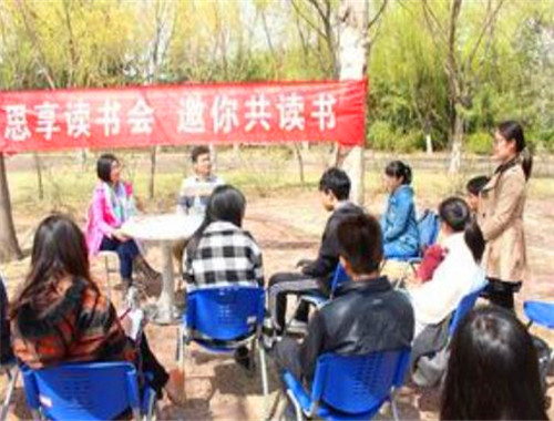 思享家閱讀加盟