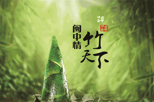 竹天下竹纖維生態(tài)紡織品