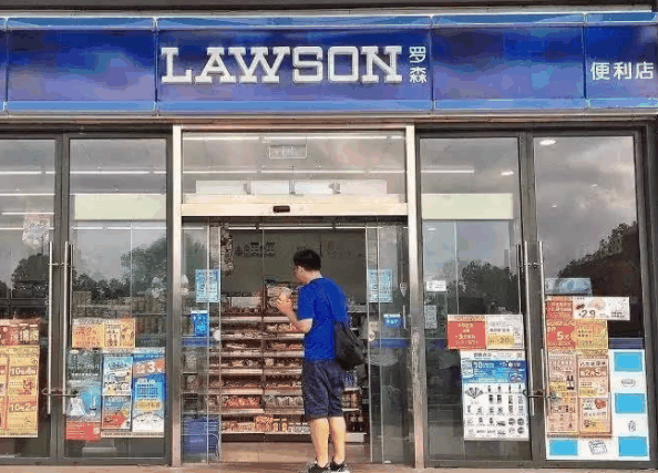 羅森便利店