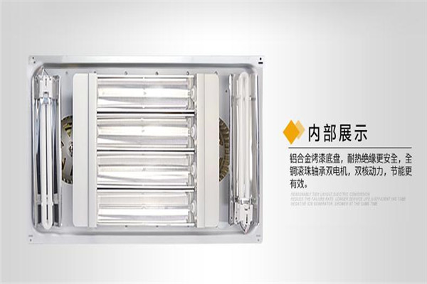 家美凈LED照明燈