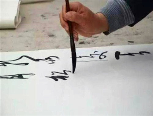 墨子書(shū)法教育加盟